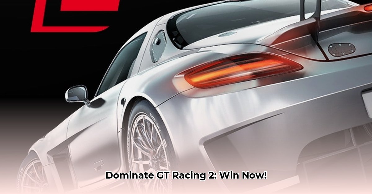 gt-racing-2-the-real-car-experience-android